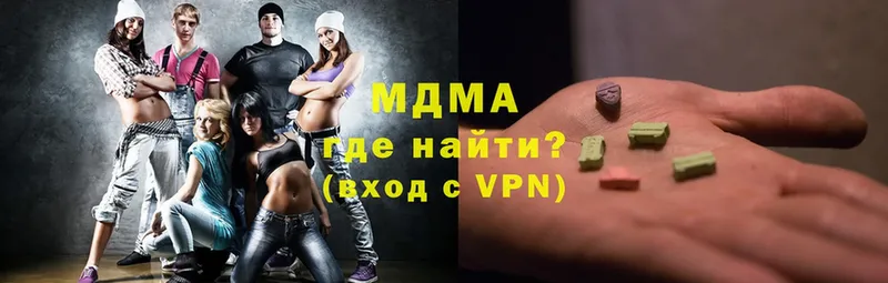 MDMA VHQ  Мамадыш 